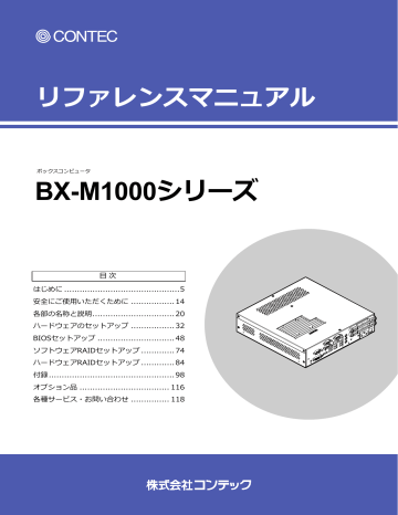 Contec BX-M1010P2 リファレンスガイド | Manualzz