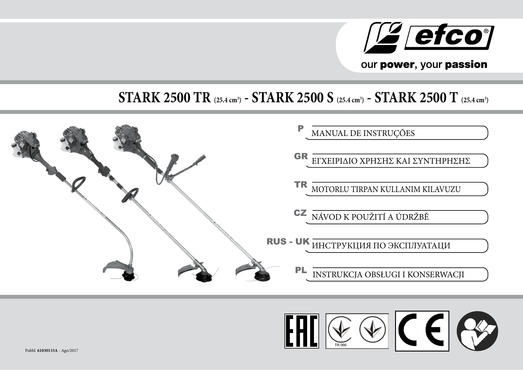 Efco stark 25 схема