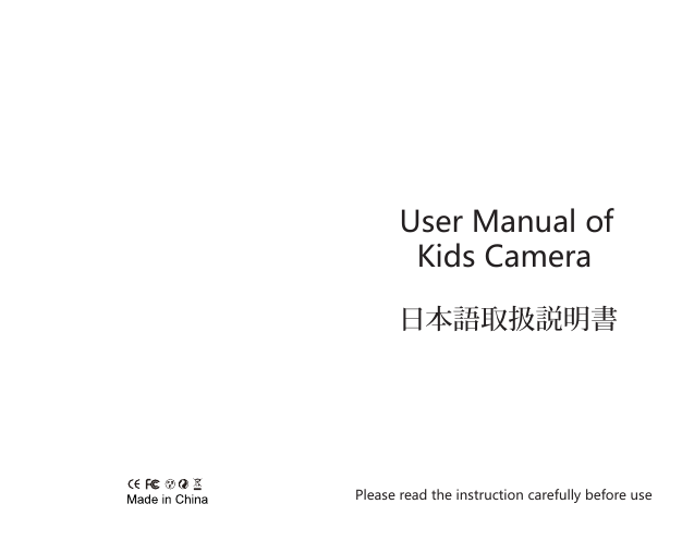 PROGRACE K1 User manual | Manualzz