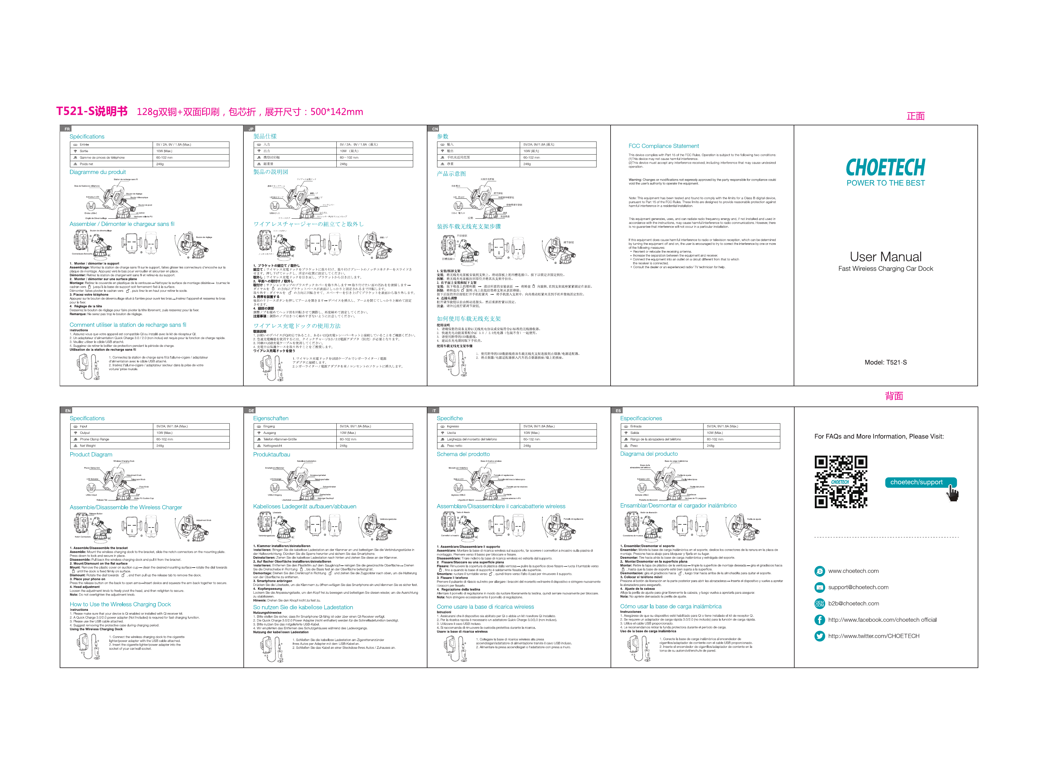 Choetech Pt X T521 S W User Manual Manualzz