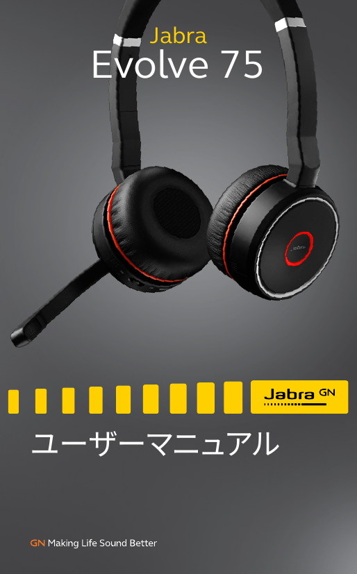 jabra evolve 75 uc stereo bluetooth usb headset