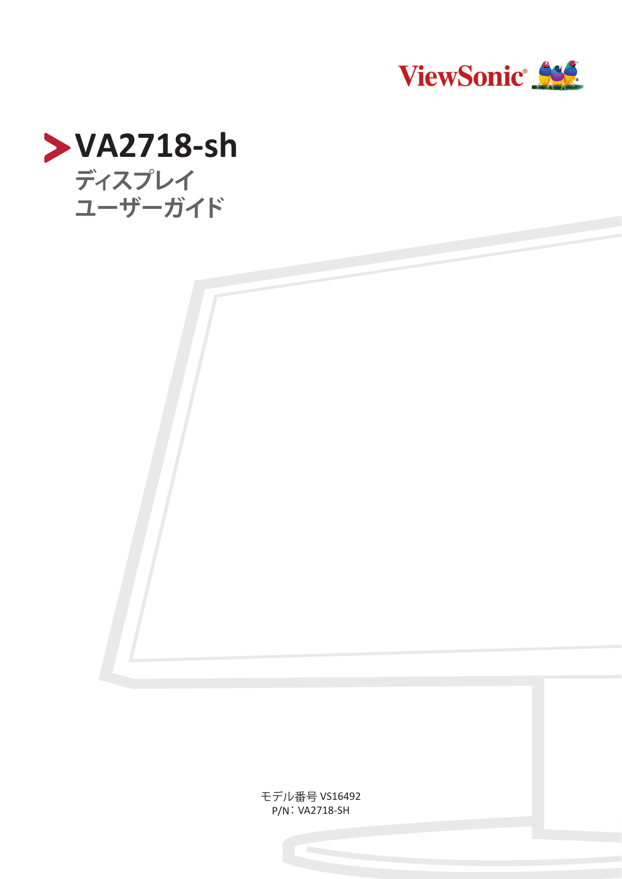 Viewsonic Va2718 Sh Monitor ユーザーガイド Manualzz