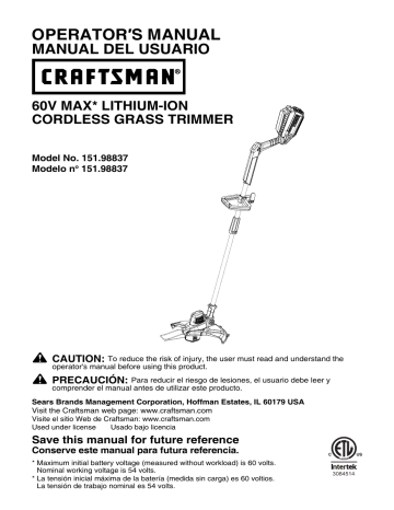 Used Trimmer Motor Gears Craftsman 71.98837 Cordless Li-Ion 60V Line 14” Trimmer 