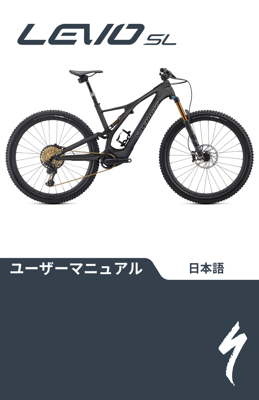 specialized levo sl frameset