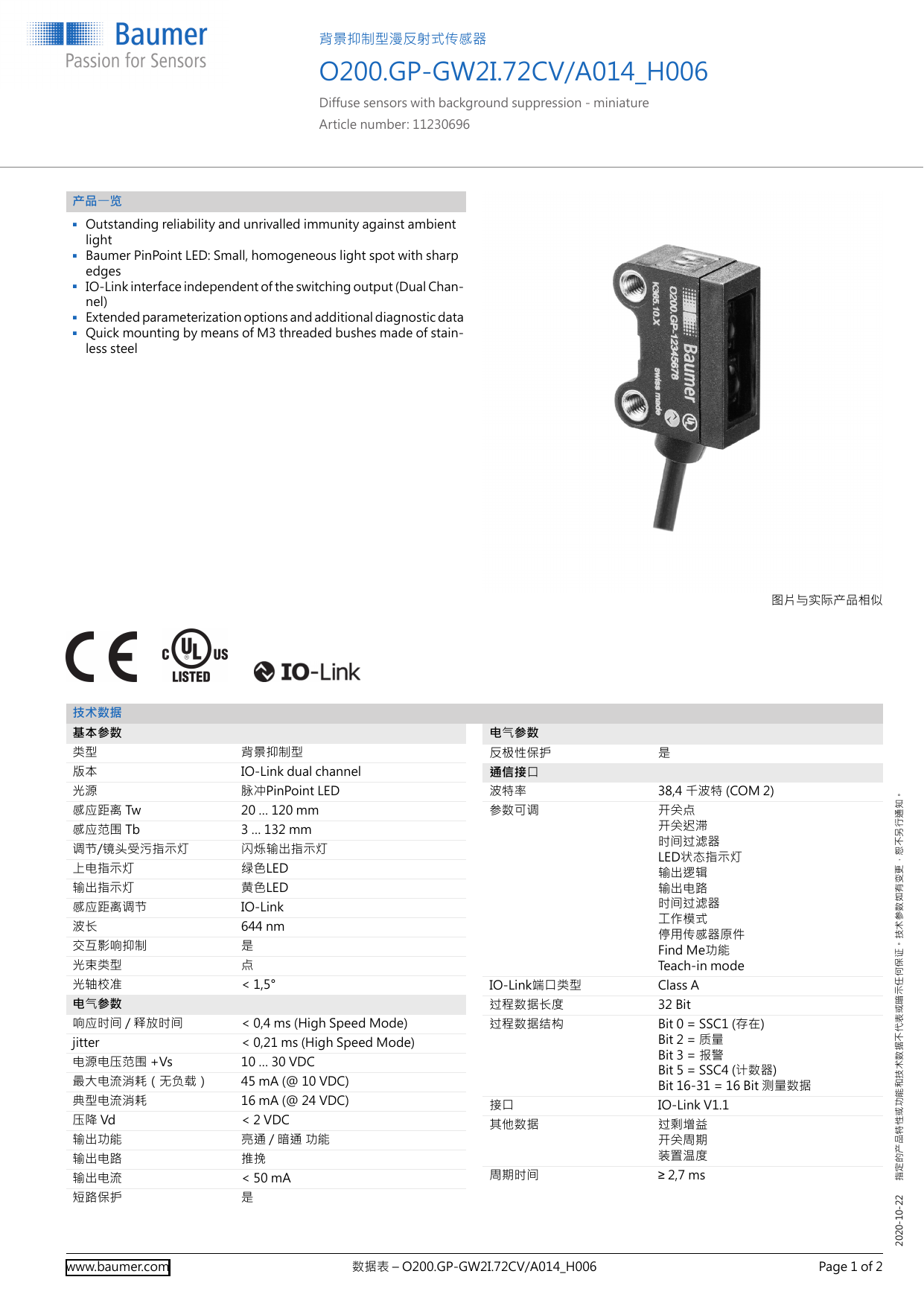 Baumer O0 Gp Gw2i 72cv A014 H006 Diffuse Sensor データシート Manualzz