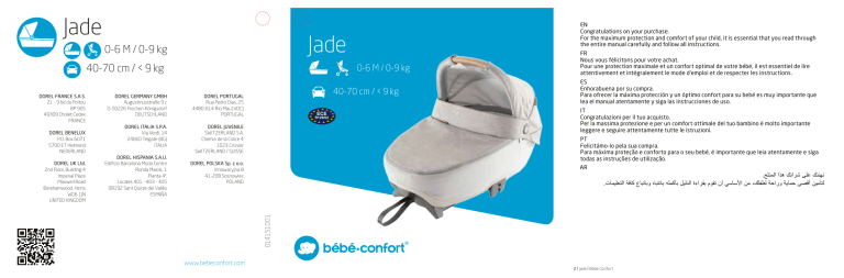 Bebe Confort Jade دليل المالك Manualzz