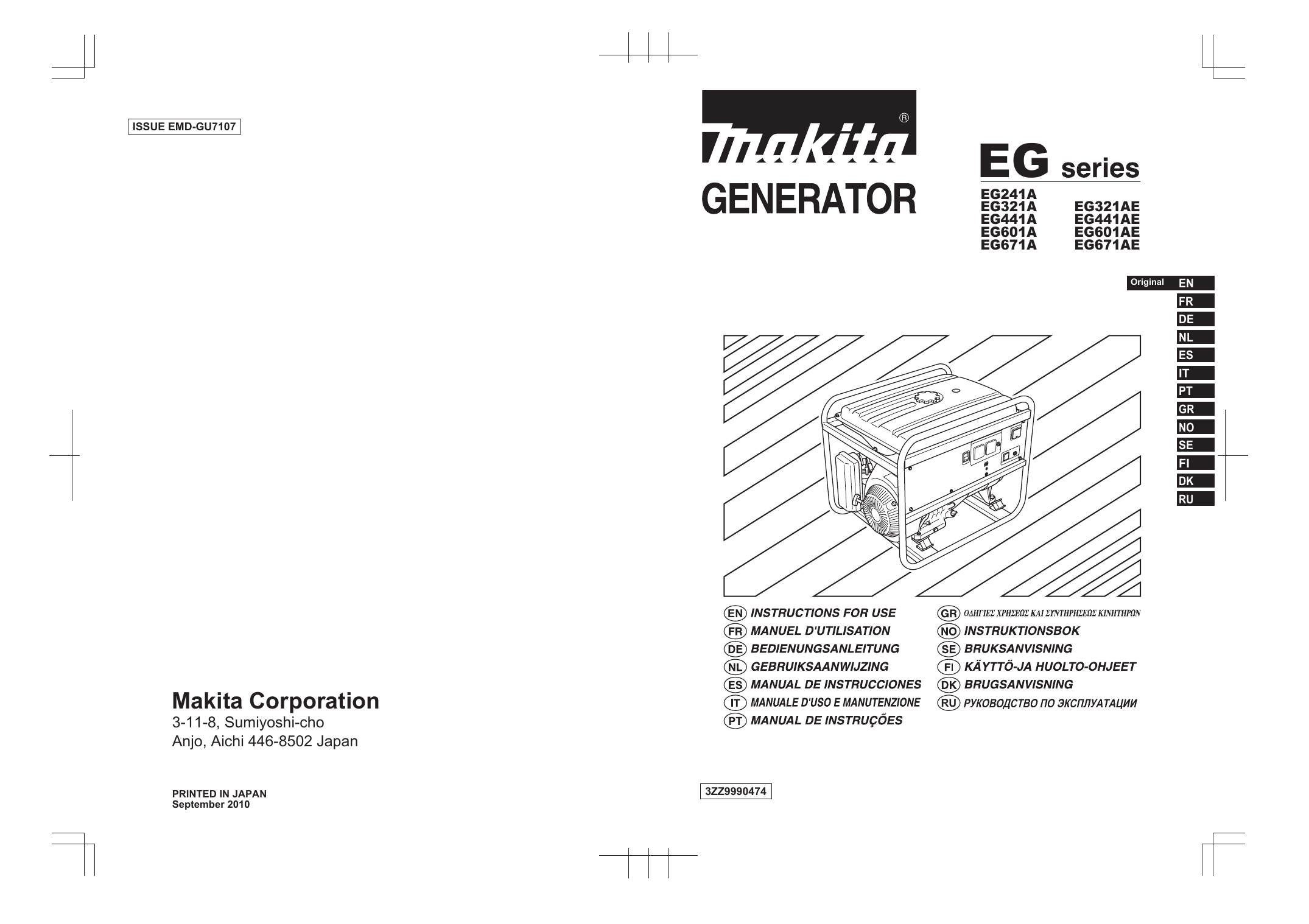 Инструкции по эксплуатации макита. Makita eg601a Генератор розетки. Генератор Makita eg601a размер бака. Makita eg601 размер. Makita eg601a инструкция.