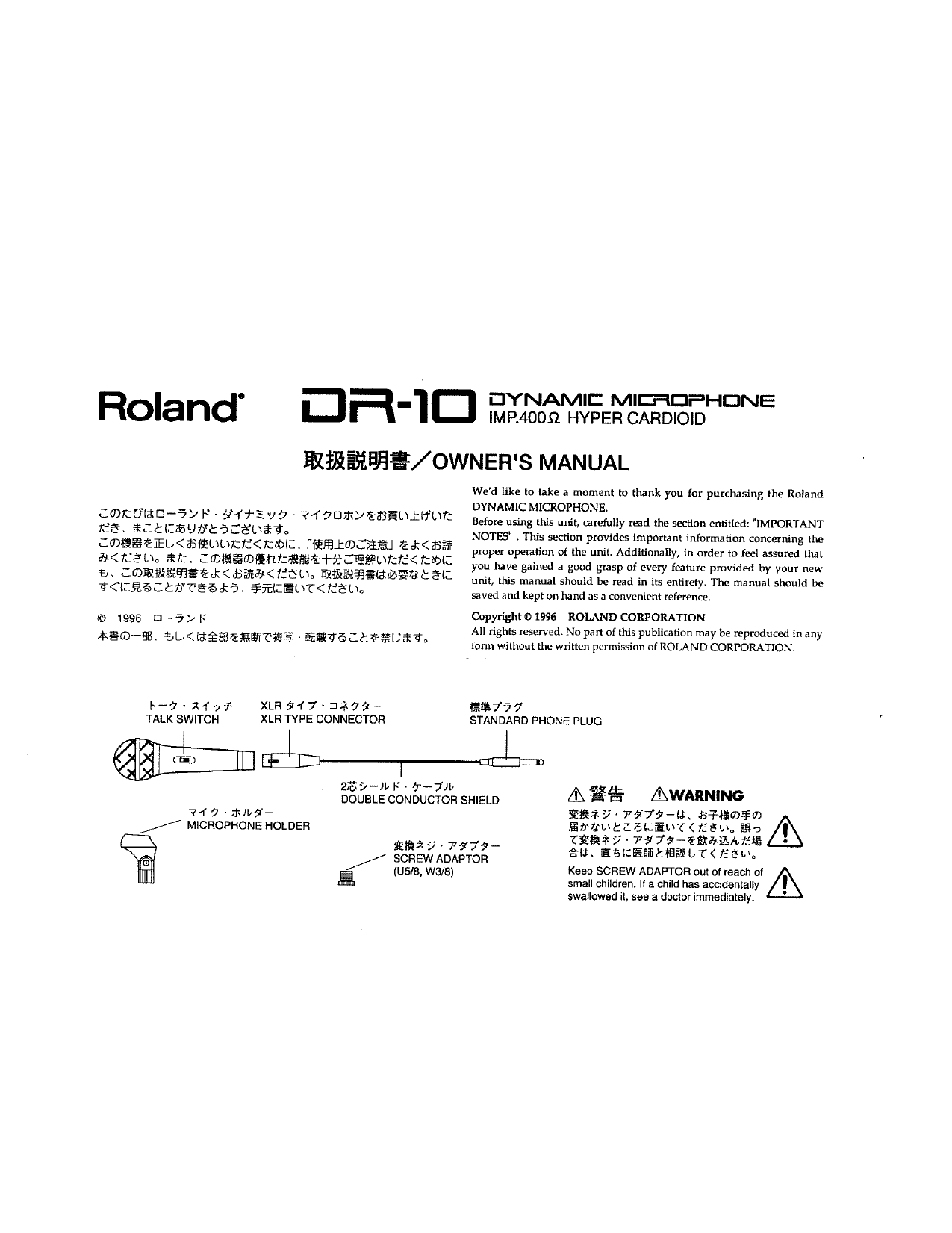 Roland Dr 10 Owner S Manual Manualzz