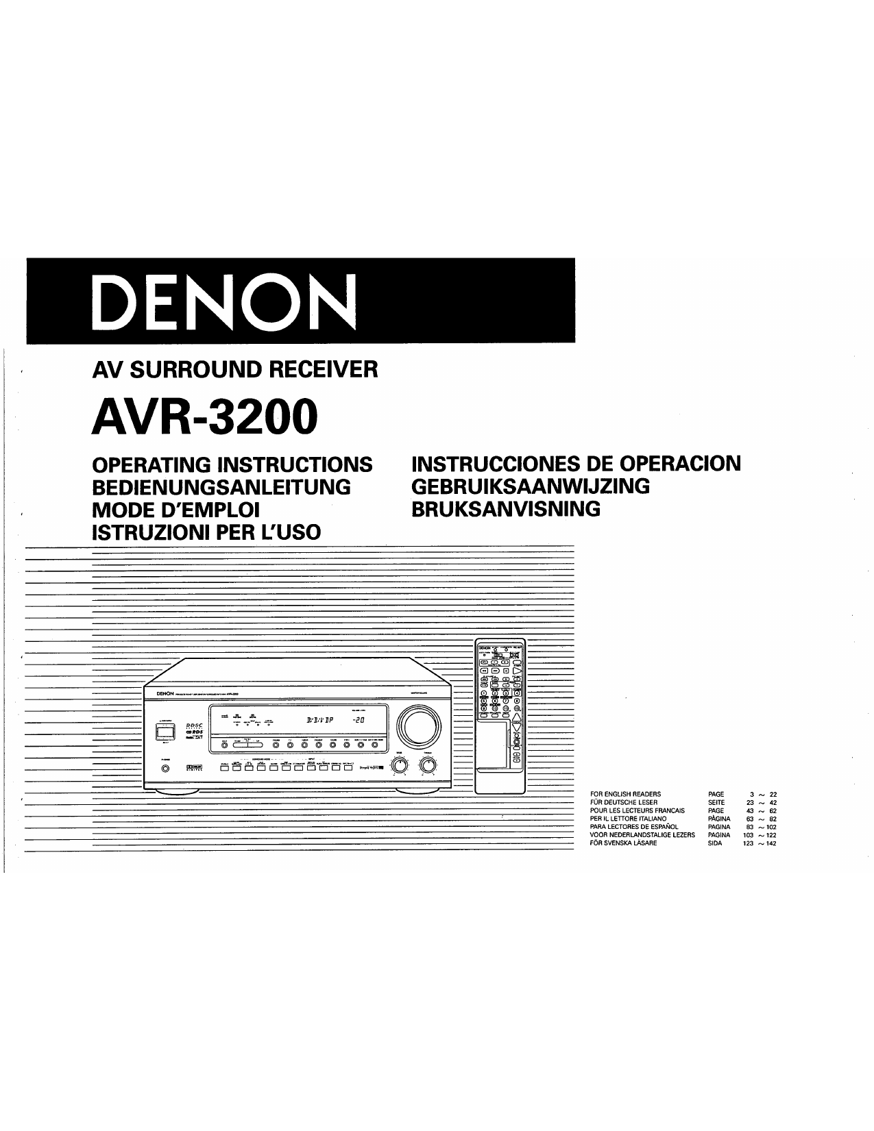 Denon avr 2113 схема