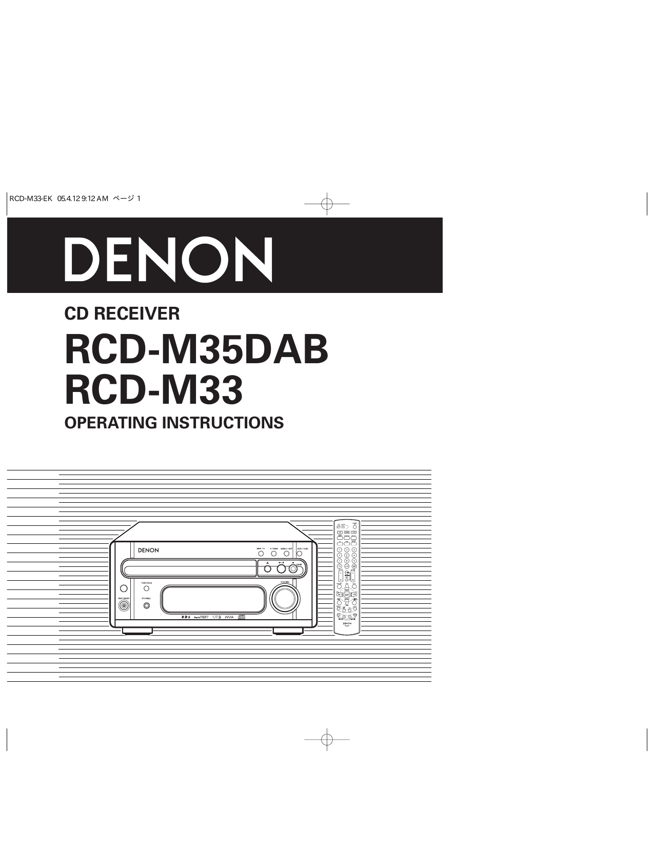 Denon Rcd M33 Rcd M35dab User Manual Manualzz