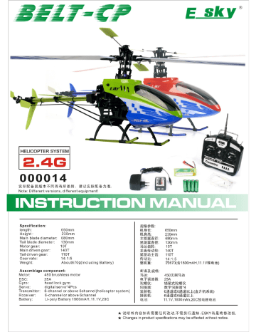 E sky belt-cp Instruction Manual | Manualzz