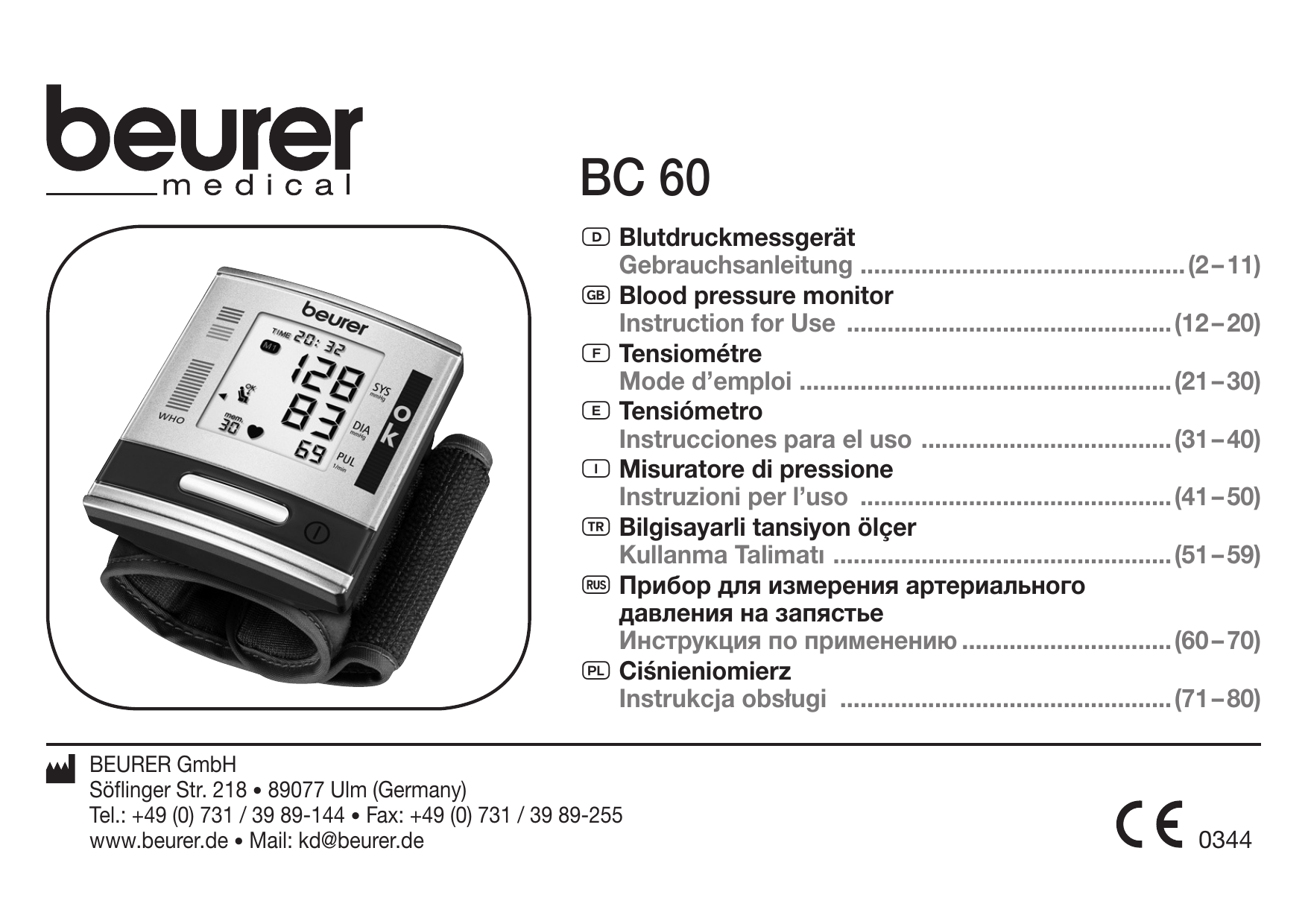 Bc 60. Beurer vc14. Аппарат для измерения давления инструкция. Прибор для измерения артериального давления инструкция. Прибор по измерению давления инструкция.