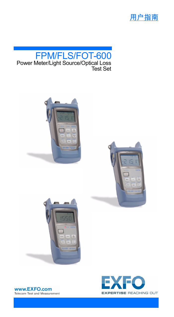 EXFO FPM600 Power Meter, FLS600 Light Source, FOT600 OLTS ユーザーガイド