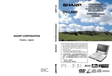 Sharp dv l 88 Owner Manual | Manualzz