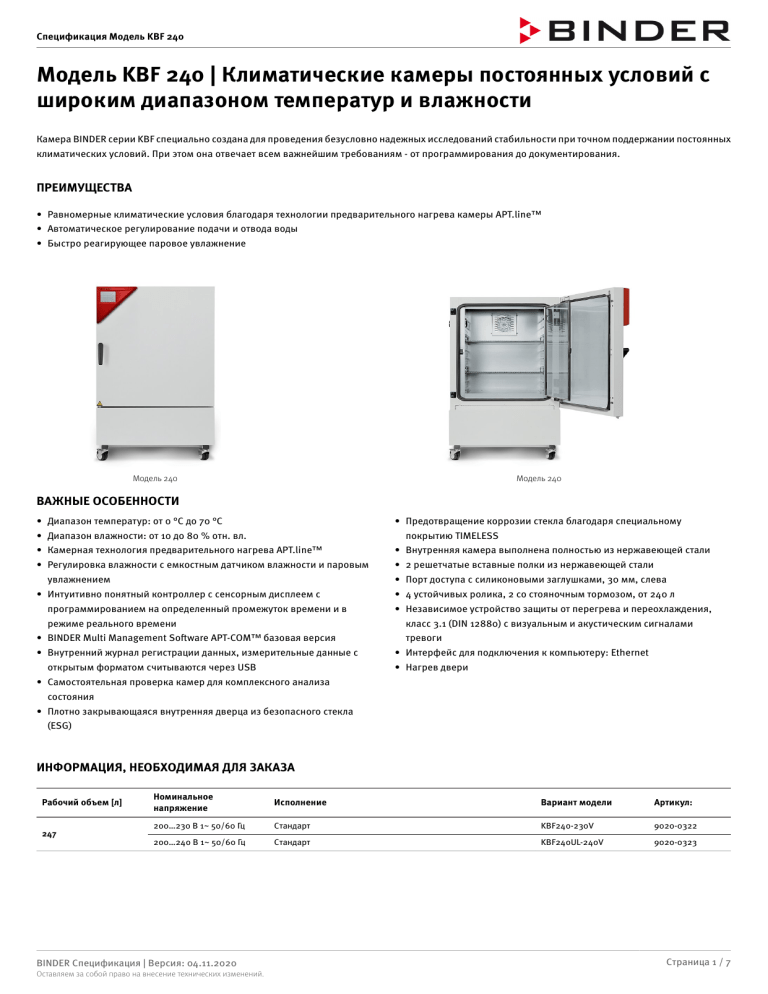 Binder KBF 240 Datasheet Manualzz