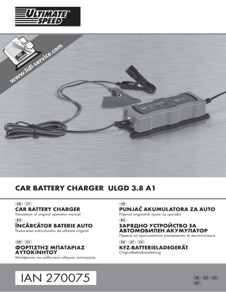 ultimate speed car battery charger ulgd 3.8 b1 manual