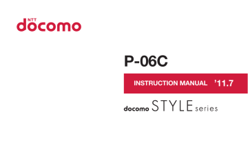 Docomo P 06c Instruction Manual Manualzz