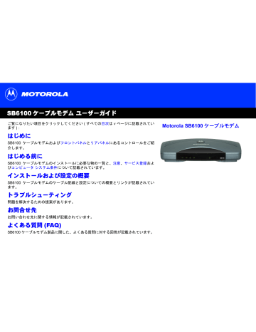 Motorola Cable Modem Sb6100j Guide Sb6100 Manual Manualzz