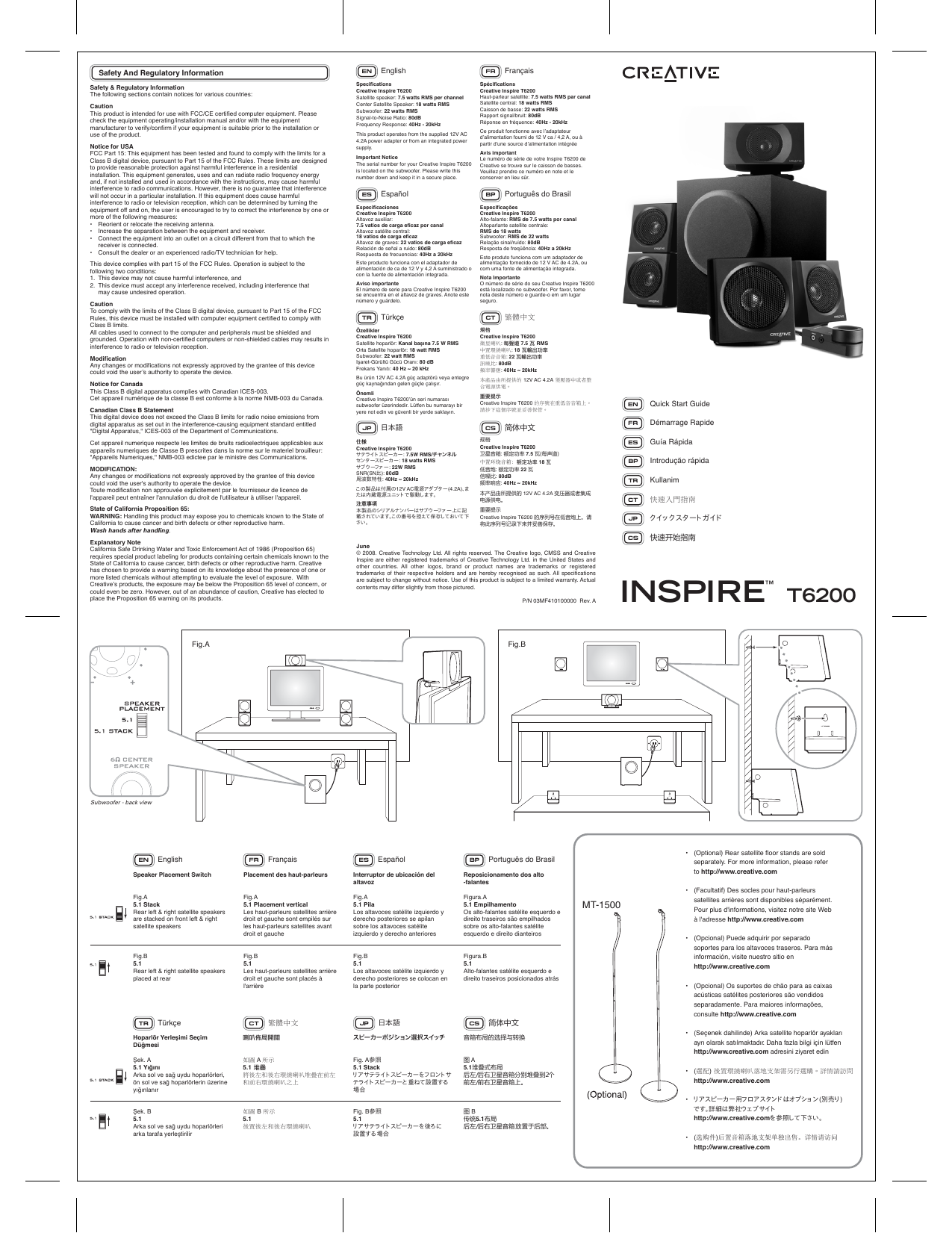 Схема inspire p5800