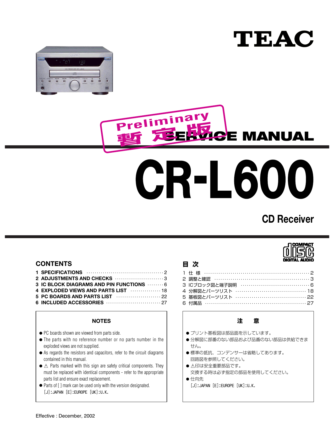 Teac Cr L600 Service Manual Manualzz