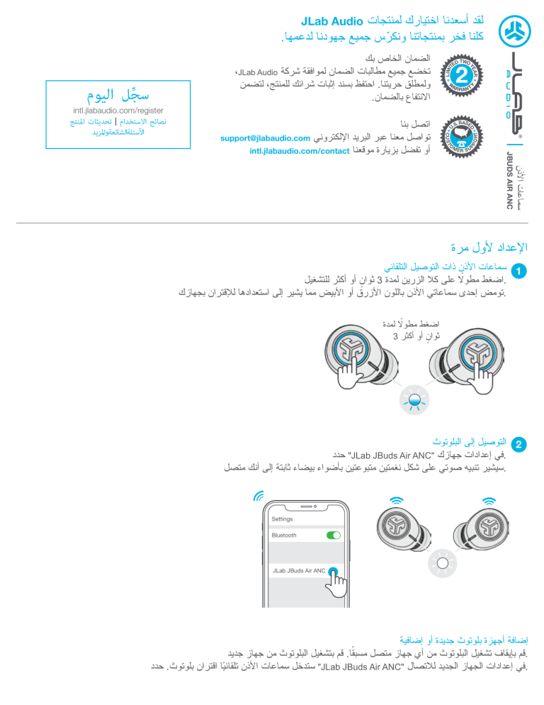 jlab air anc manual