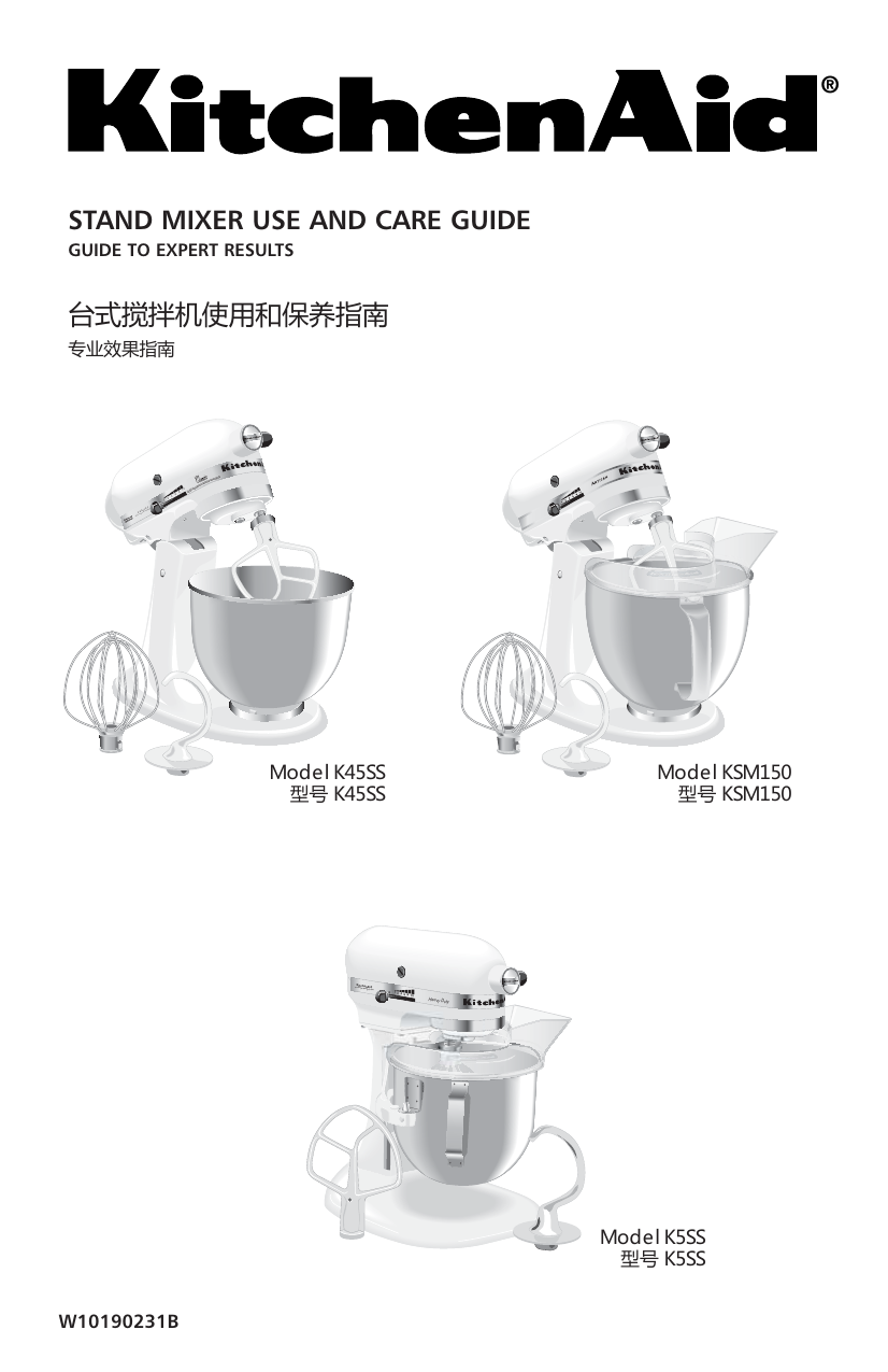 Kitchenaid 5k5sscwh0 Owner S Manual Manualzz