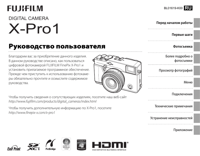 Fujifilm XPro 1 Body Black User manual Manualzz