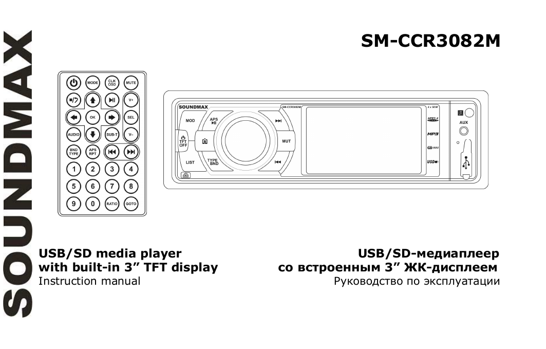 Схема soundmax sm 2406