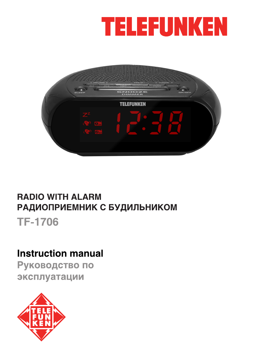 Часы telefunken инструкция. Часы с радио Telefunken TF-1706 Black/Red. Радиобудильник Telefunken TF-1572, черный. Telefunken TF-1572 радиоприемник с будильником. Telefunken радиоприёмник с будильником