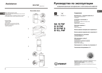 Indesit B 18 Fnf Nx H User Manual Manualzz