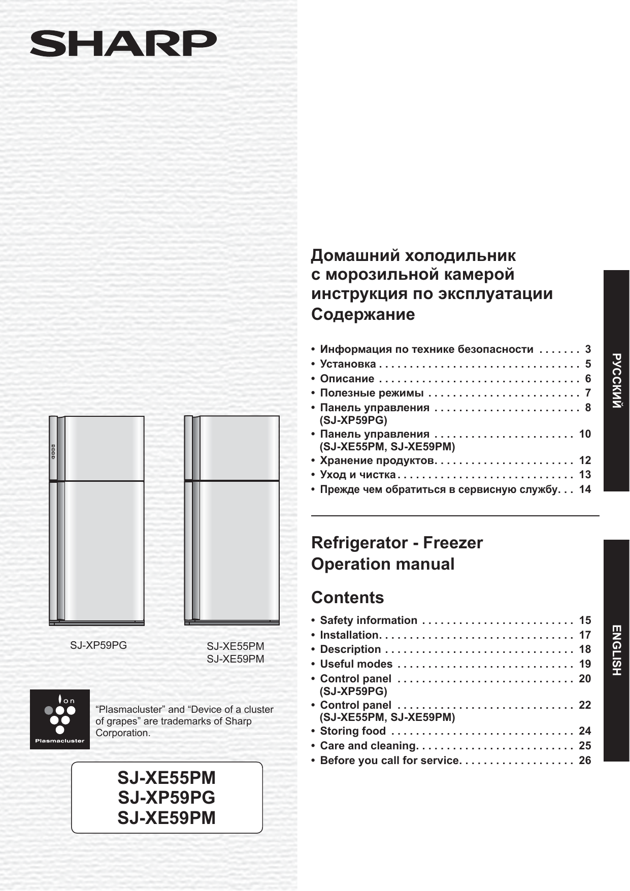 Холодильник Sharp Sj Xe55pmbe Купить