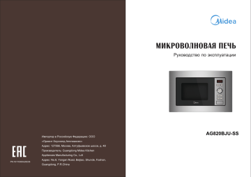 midea manualzz