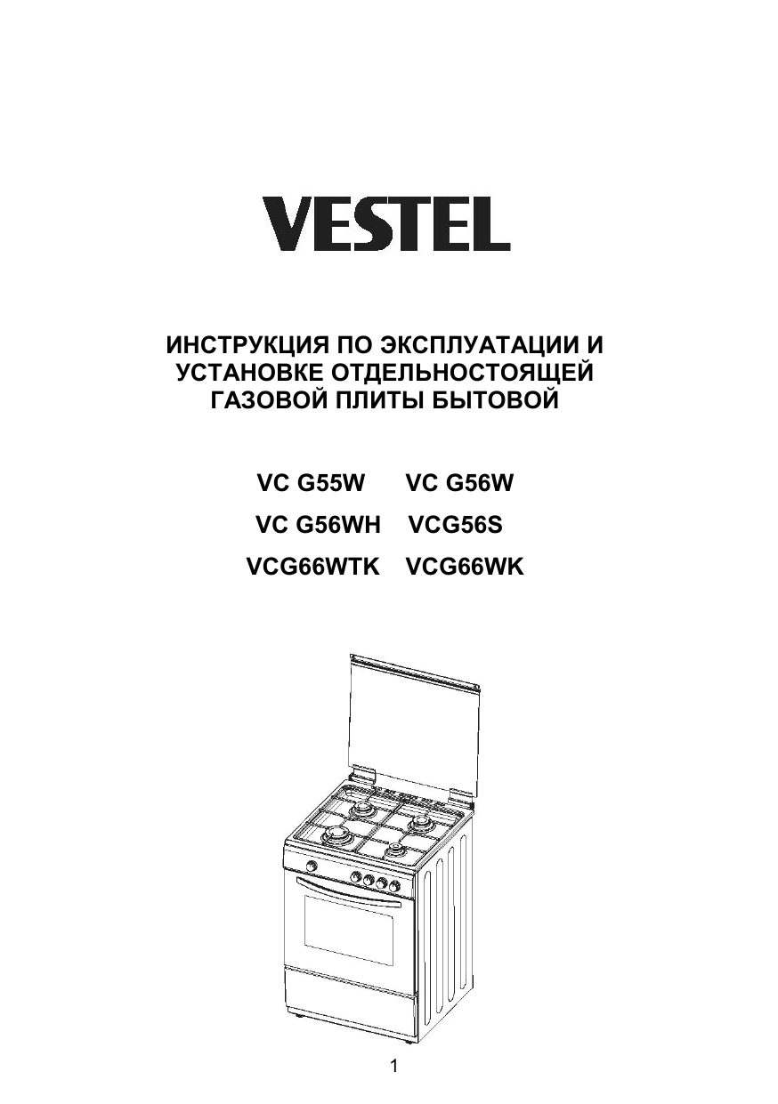 Духовой шкаф vestel инструкция