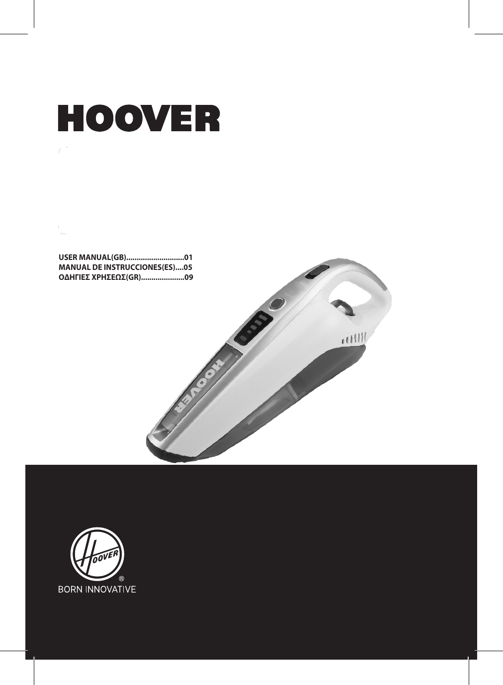 Инструкция по эксплуатации sm. Пылесос Hoover sm96wd4 011. Hoover Jazz пылесос. Hoover Jazz sm156wd4 комплектация. Hoover перевод