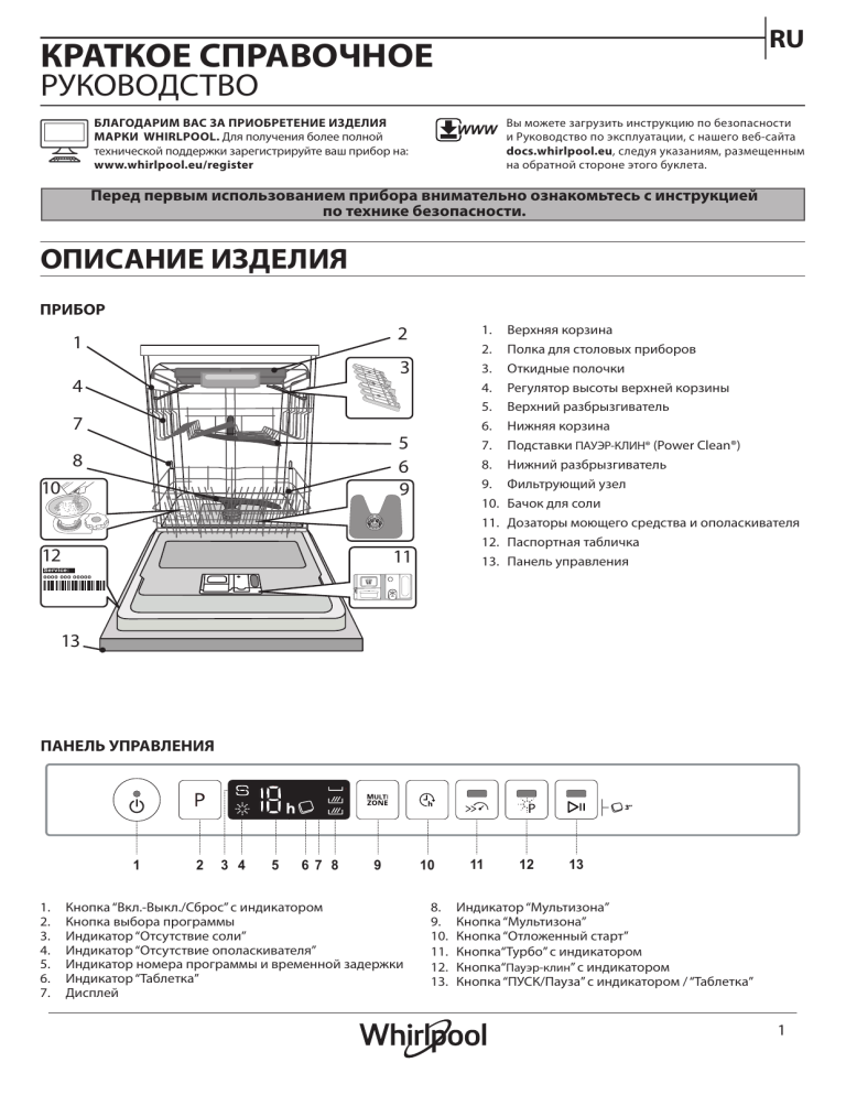 Whirlpool WIO 3O540 PELG User manual Manualzz