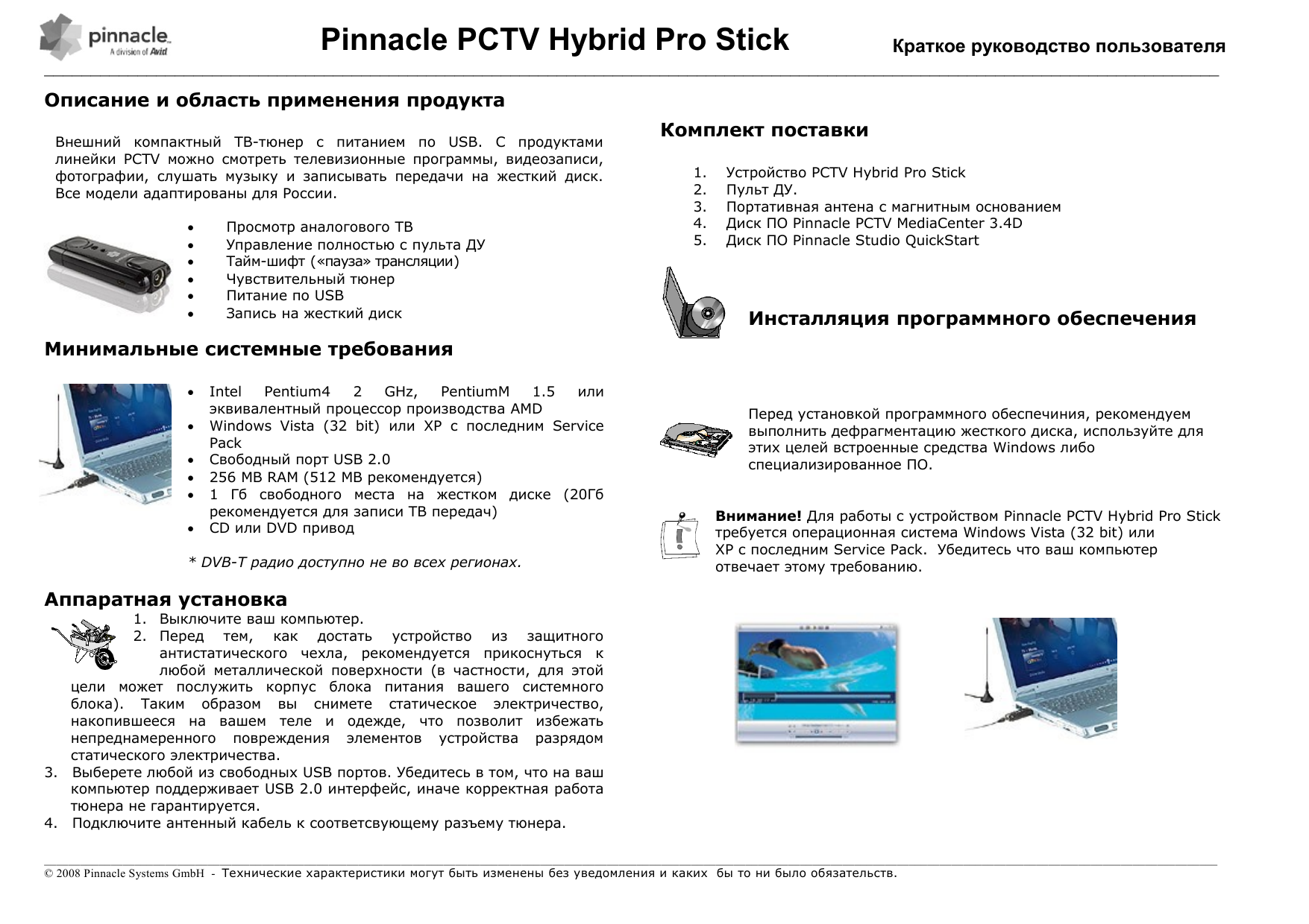 Mi stick инструкция на русском