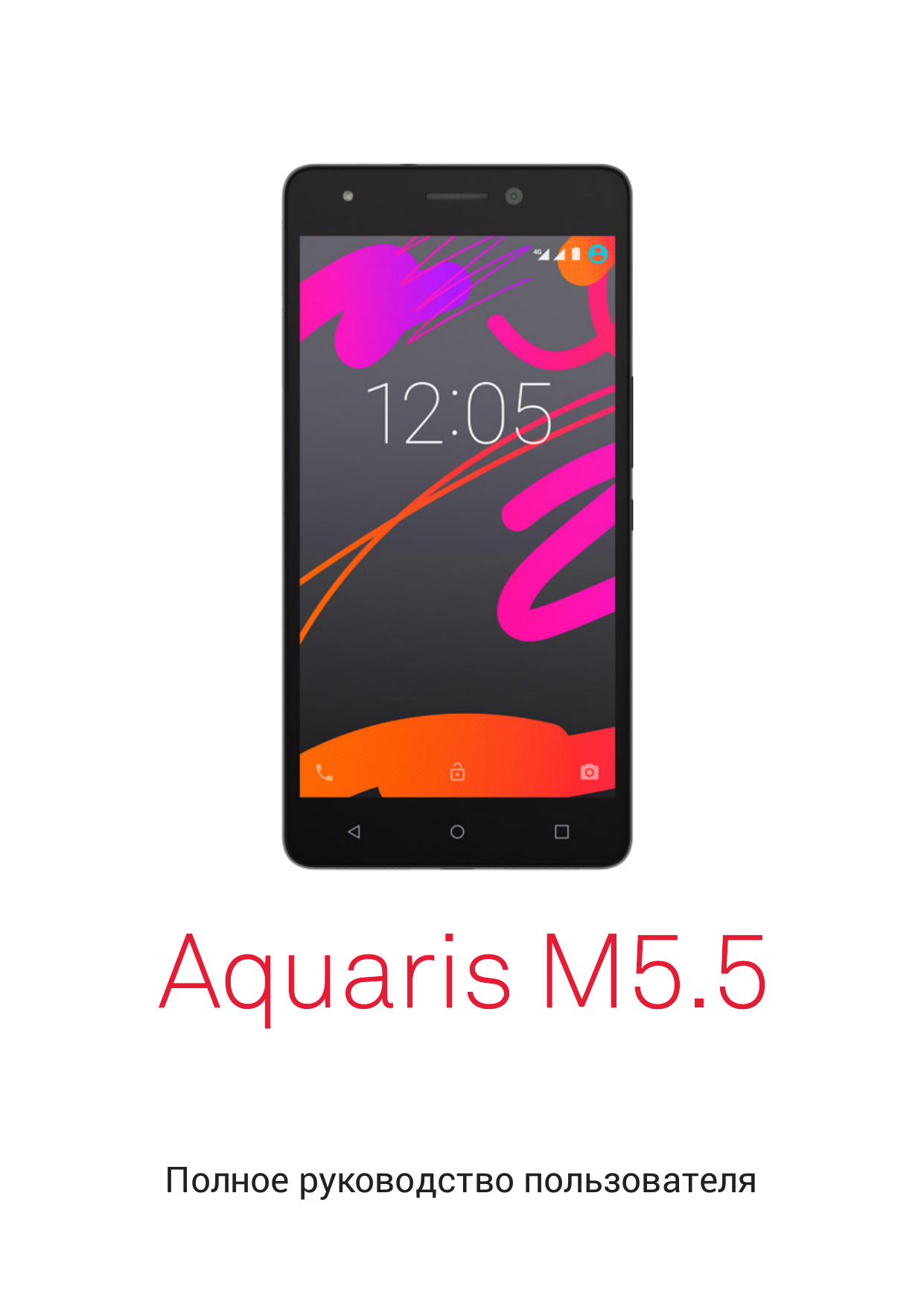 bq Aquaris M5.5 32Gb/3Gb Black (C000131) Руководство пользователя | Manualzz