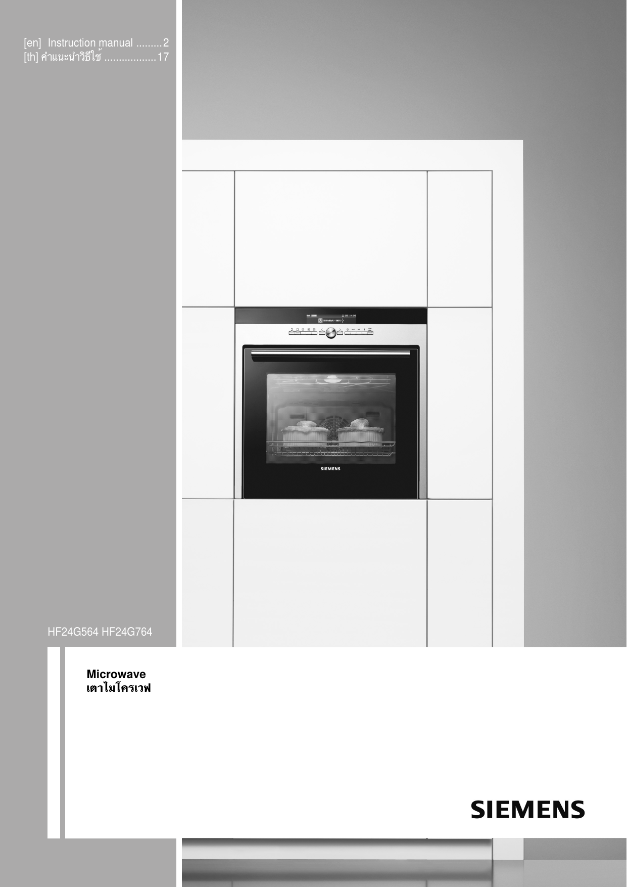 Siemens iQ500 Builtin microwave oven Instruction manual Manualzz
