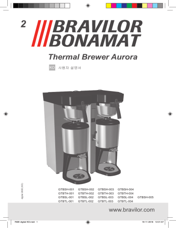 BRAVILOR BONAMAT Aurora Single High 사용 설명서 | Manualzz