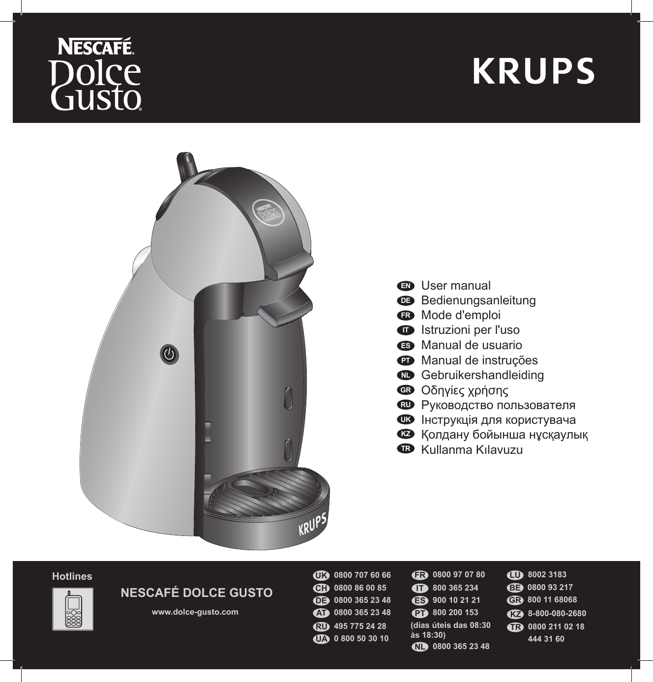 Krups kp1002e1 схема. Нескафе Дольче густо кофемашина инструкция. Кофеварка Крупс инструкция по эксплуатации. Инструкция Крупс kp220.