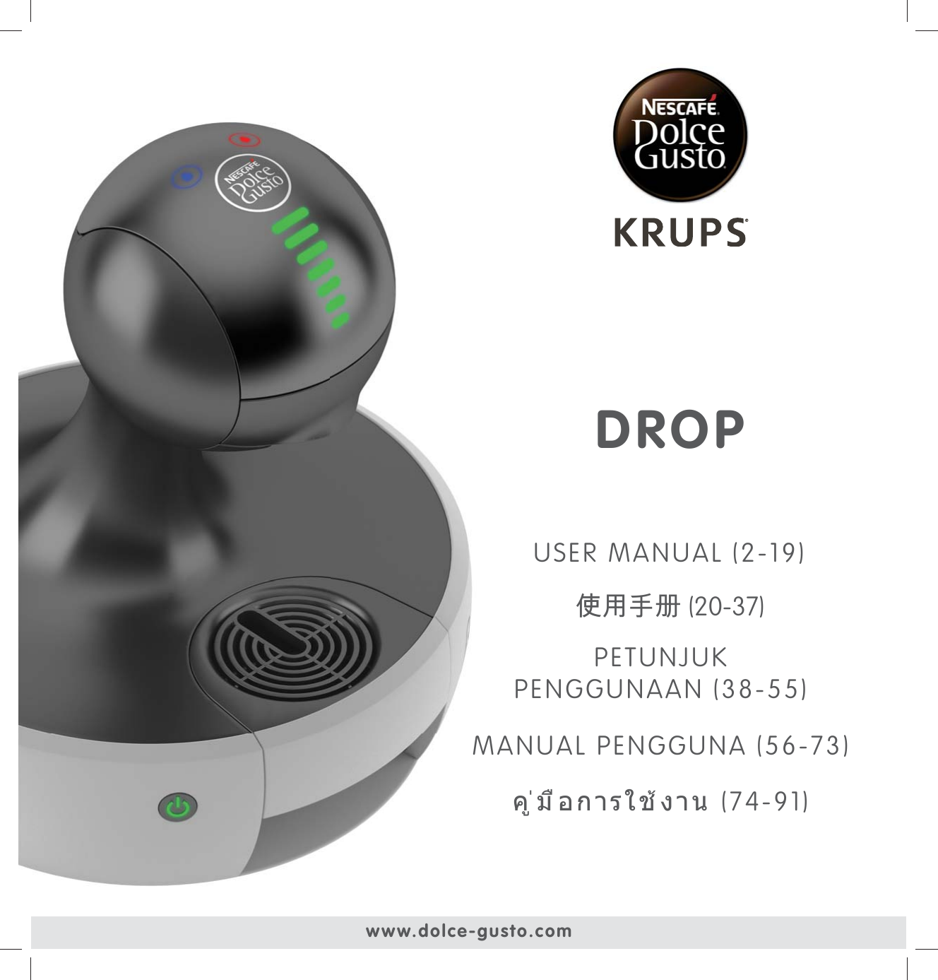 7. PEMBERSIHAN. Dolce Gusto DROP | Manualzz