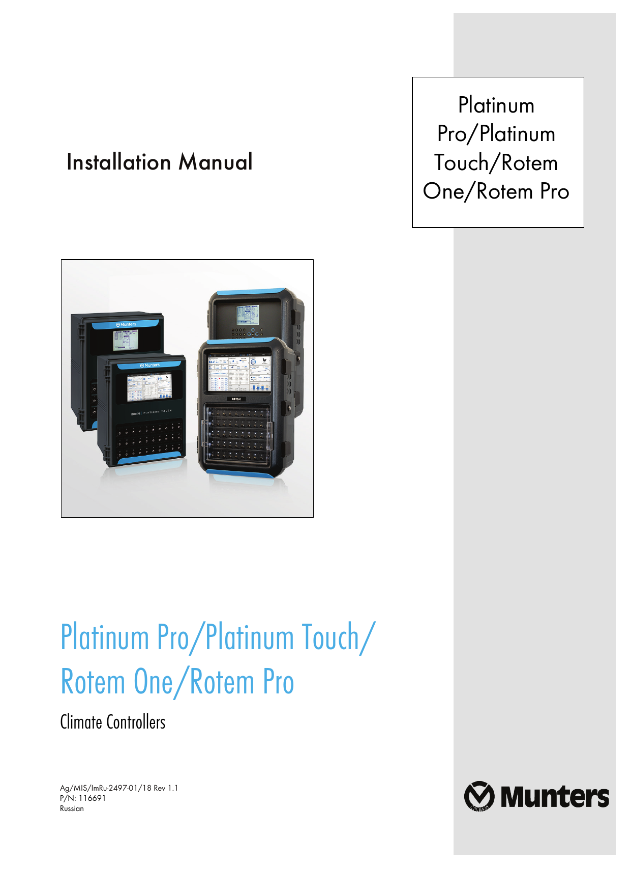 Flip pdf plus pro. Edocprinter pdf pro full. 1. Power q20 pro инструкция. Atouch x19 pro tablet pc инструкция на русском языке.