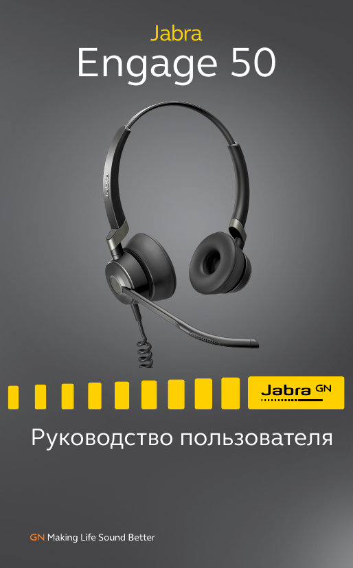 Jabra Engage 50 Stereo / Mono 