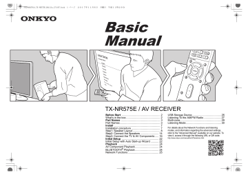 Onkyo TX-NR575E Owner Manual | Manualzz