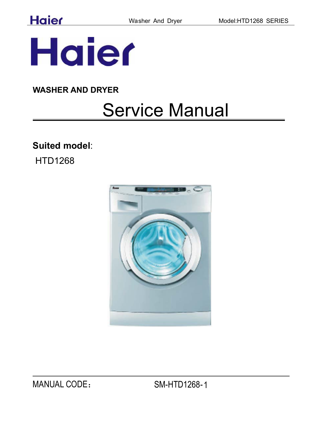 Haier сервисный. Стиральная машина Haier HTD 1268. Стиральная машина Akai AWD 1200 gf. Htd1268 стиральная машина. Хаер 1268.