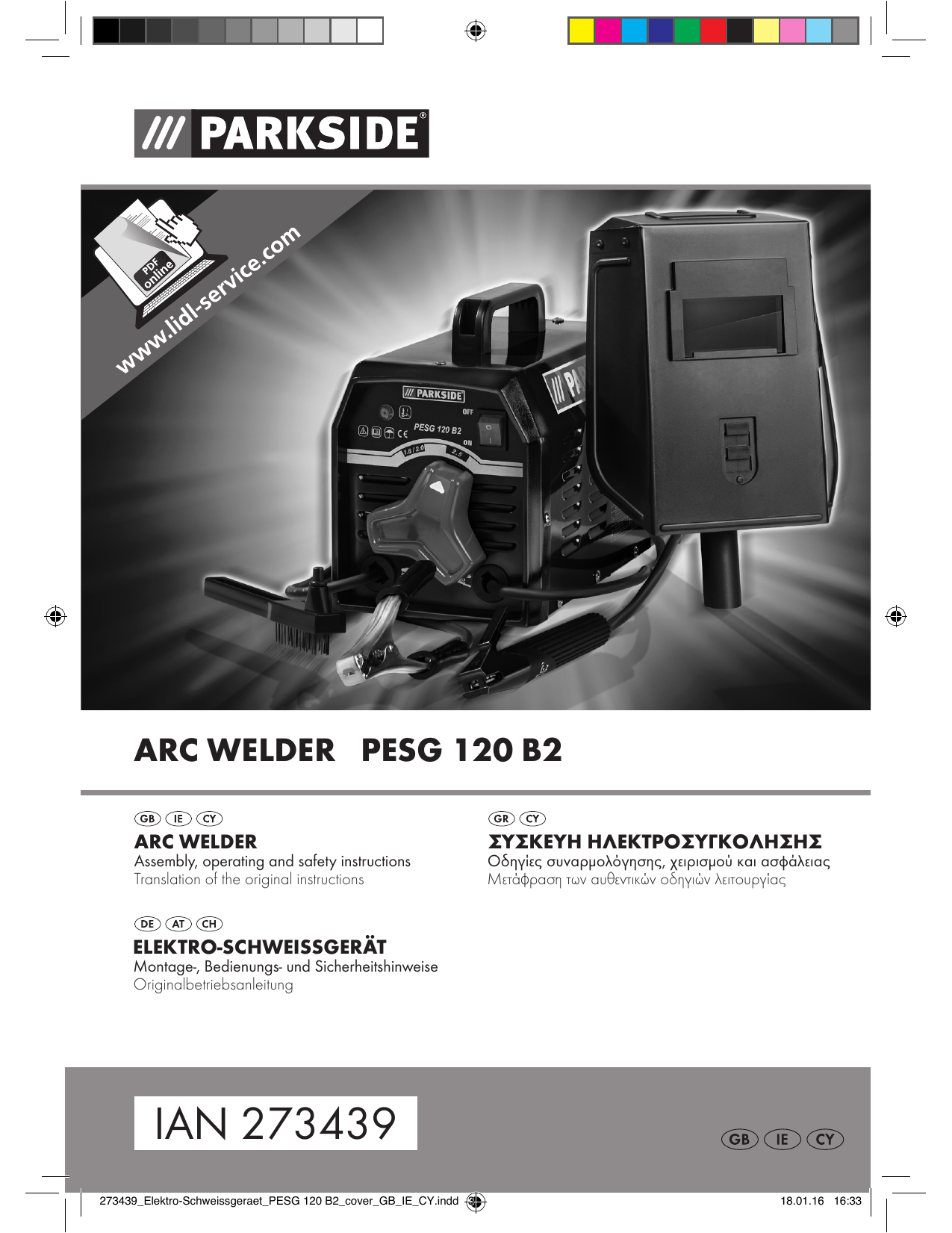 Image of Parkside PESG 120 B2 direct website
