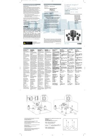 creative inspire p7800 retail price