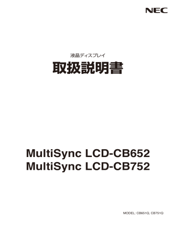 Nec Multisync Lcd Cb752 Lcd Cb652 Owner Manual Manualzz