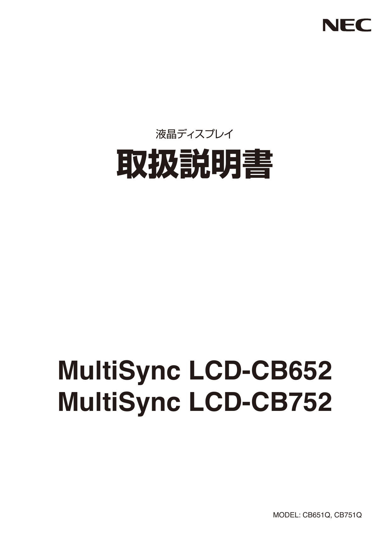 Nec Multisync Lcd Cb752 Lcd Cb652 Owner S Manual Manualzz