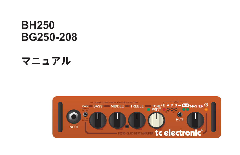 Tc Electronic Bg250 208 Guitar And Bass 取扱説明書 Manualzz